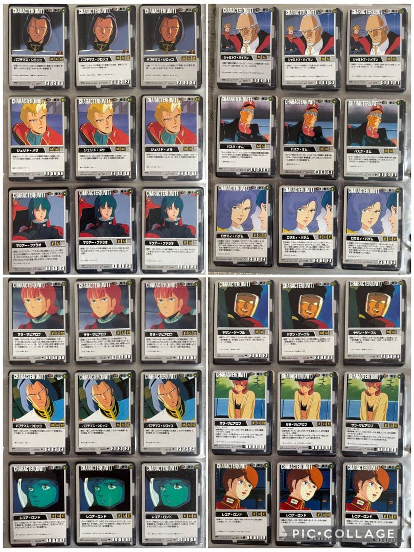 ガンダムウォー　引退品　黒セット