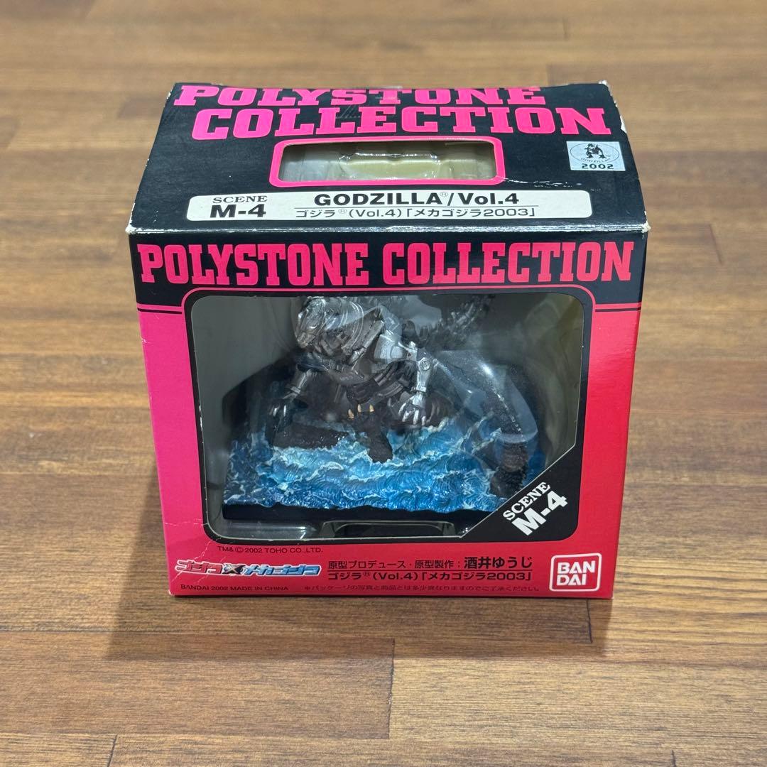 ゴジラ ポリストーンコレクション フィギュア 40個セット