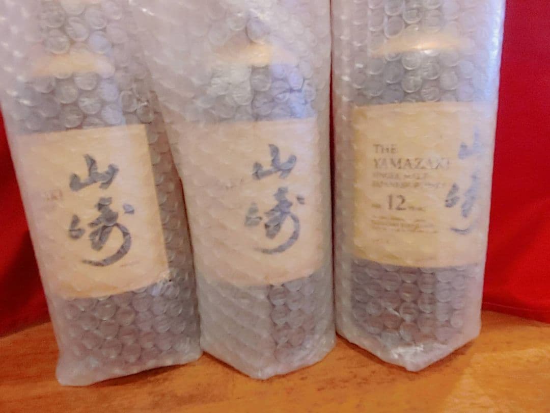 山崎12年 700ml瓶 2本割安セット