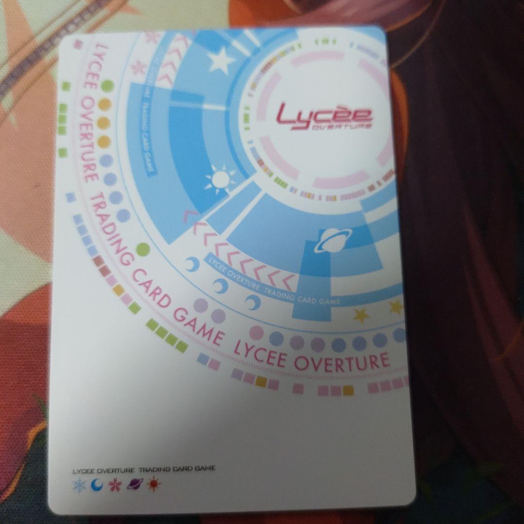 姫路城 リセ Lycee 御城プロジェクト SP サイン a