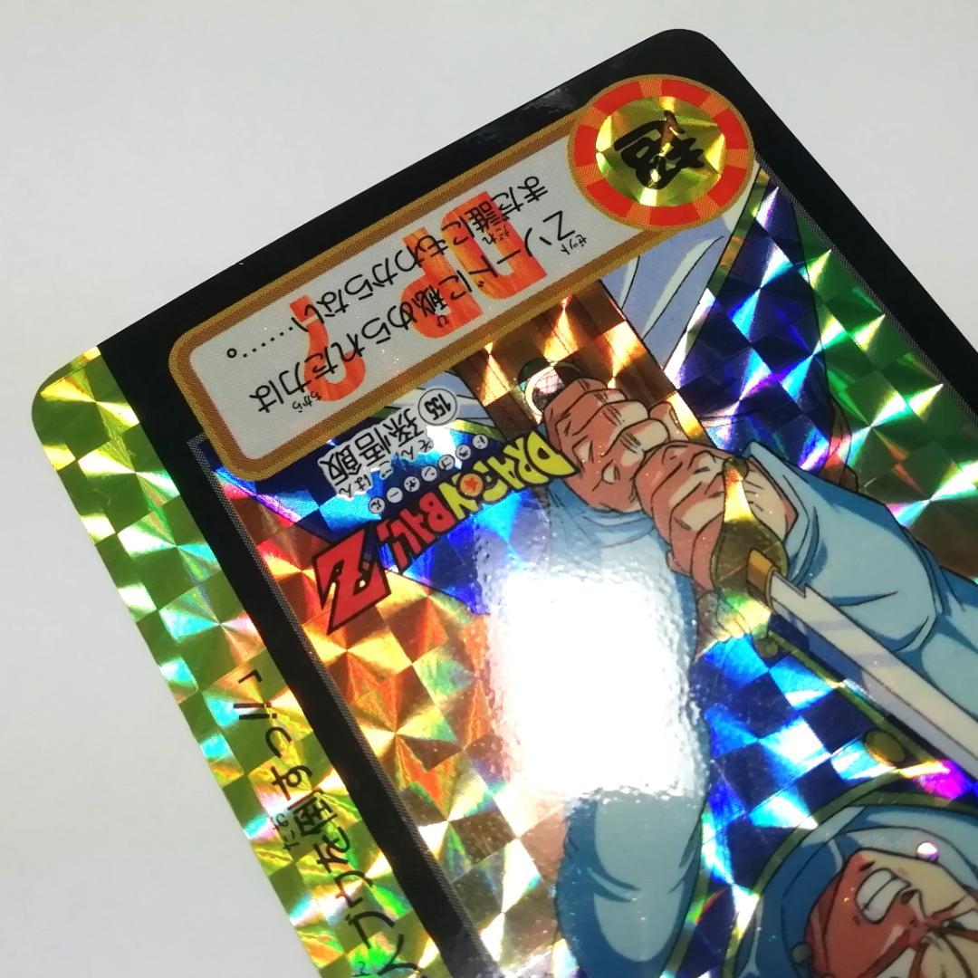 No.155 裏面未はがし カードダス ドラゴンボールＺ 両面プリズム 鳥山明