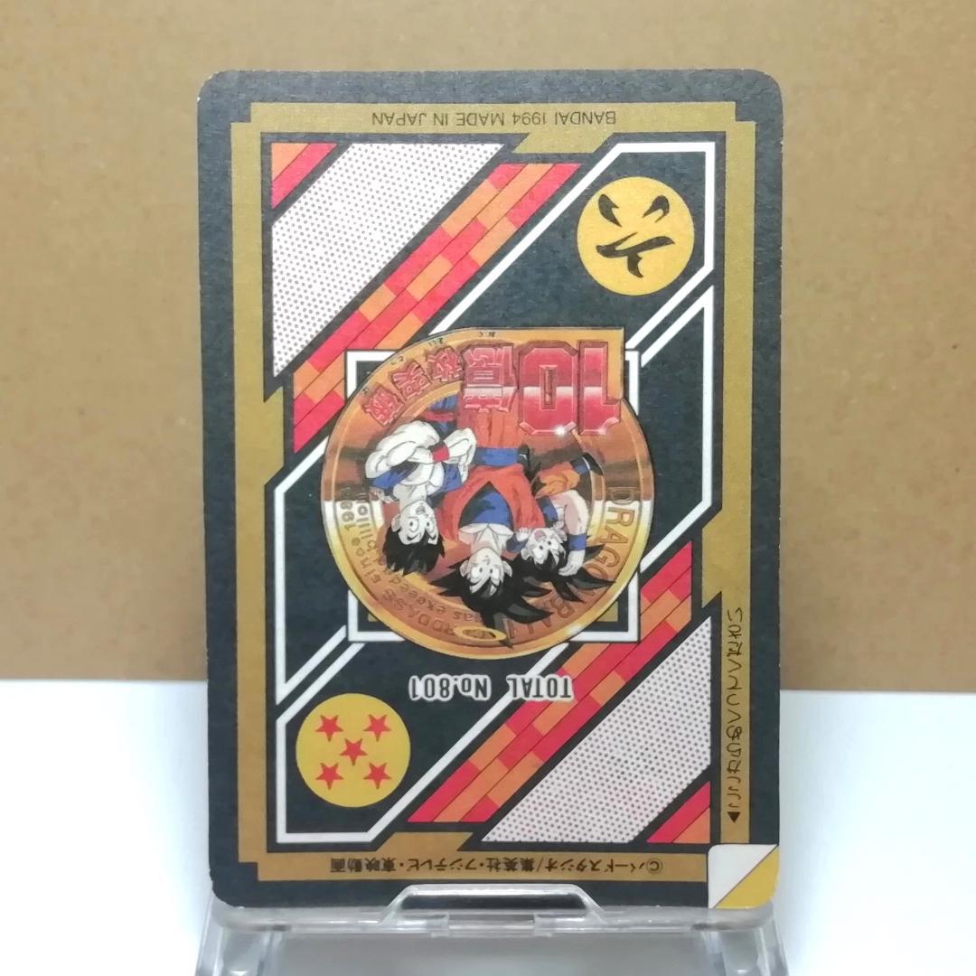 No.155 裏面未はがし カードダス ドラゴンボールＺ 両面プリズム 鳥山明