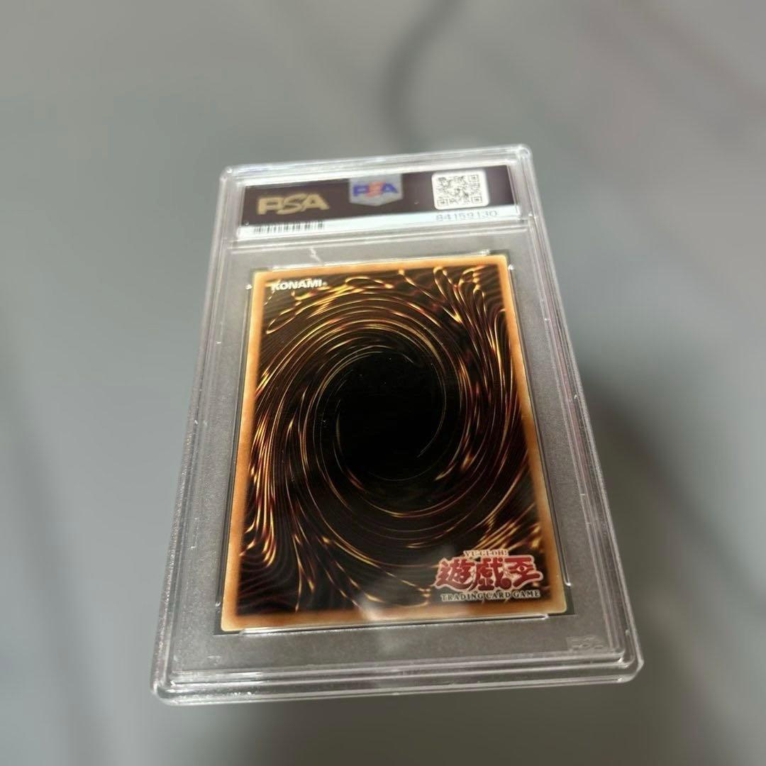 ブラックマジシャン　SDY-006 旧アジア ウルトラ　英語版　PSA7 1ST