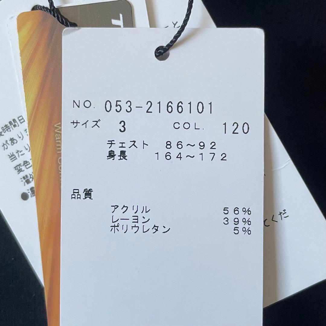 ★参15,400円★パーリーゲイツ ソフトサーモベア天 長袖 ハイネック 黒 ３