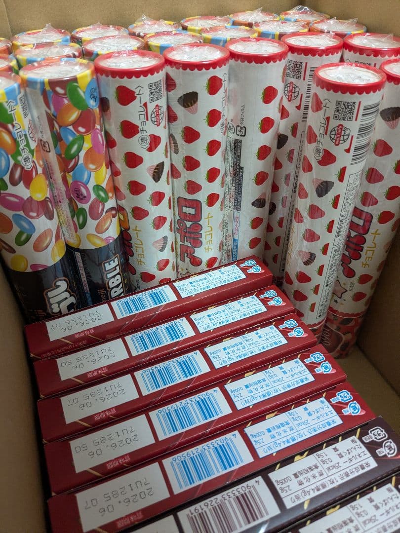 う*〼様 お菓子詰め合わせスウェディッシュスタイルゼリー・ダブルチョコレート