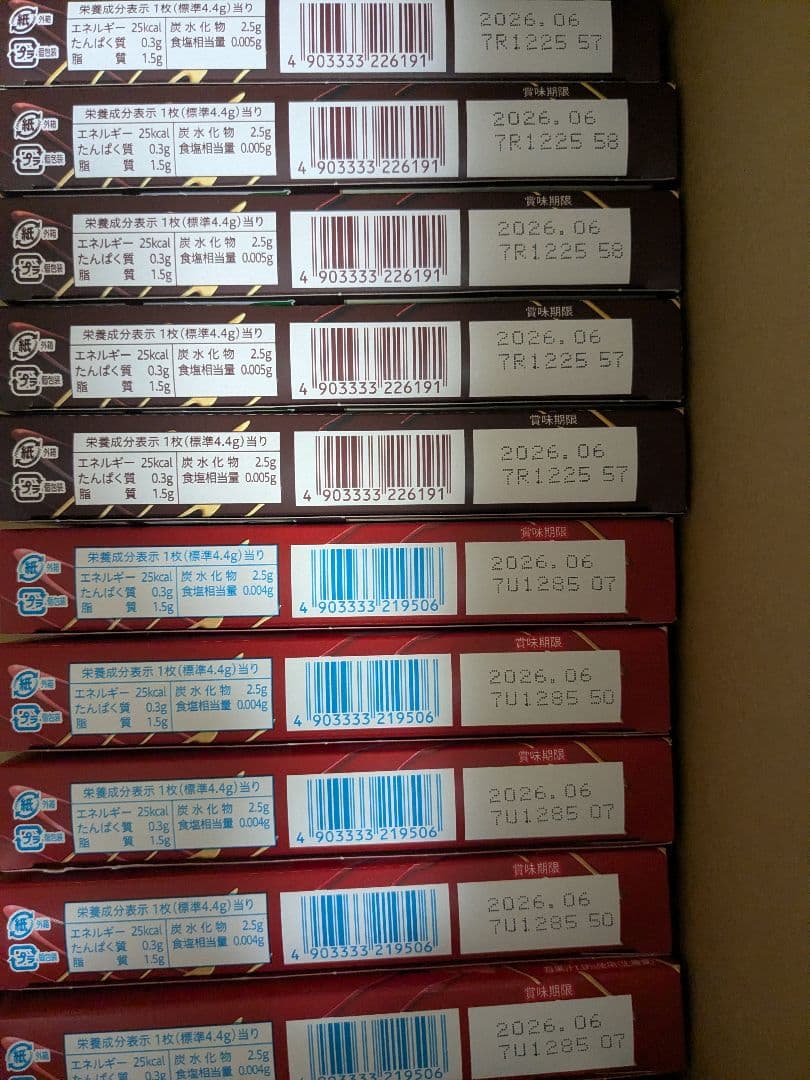 う*〼様 お菓子詰め合わせスウェディッシュスタイルゼリー・ダブルチョコレート