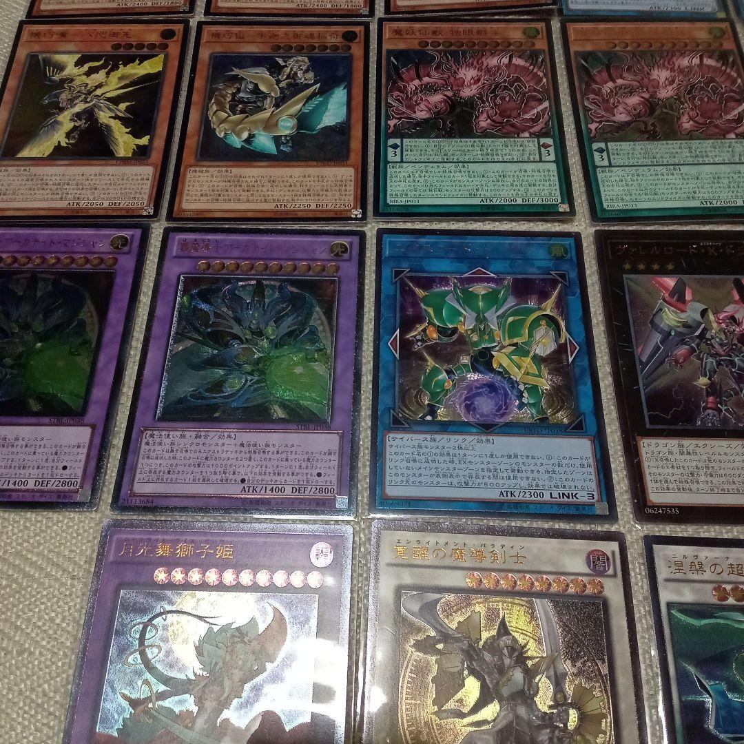 遊戯王　旧レリーフ　まとめ　セット