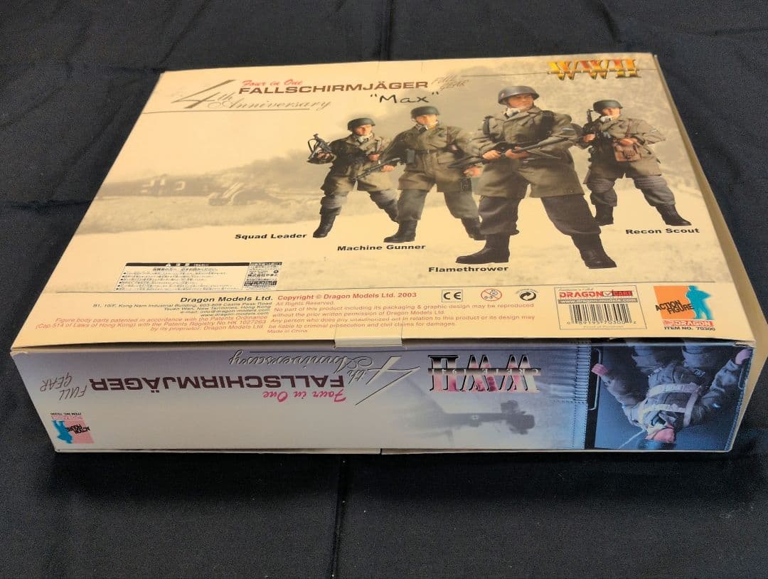 Fallschirmjäger \"Max\" 4周年記念フィギュア