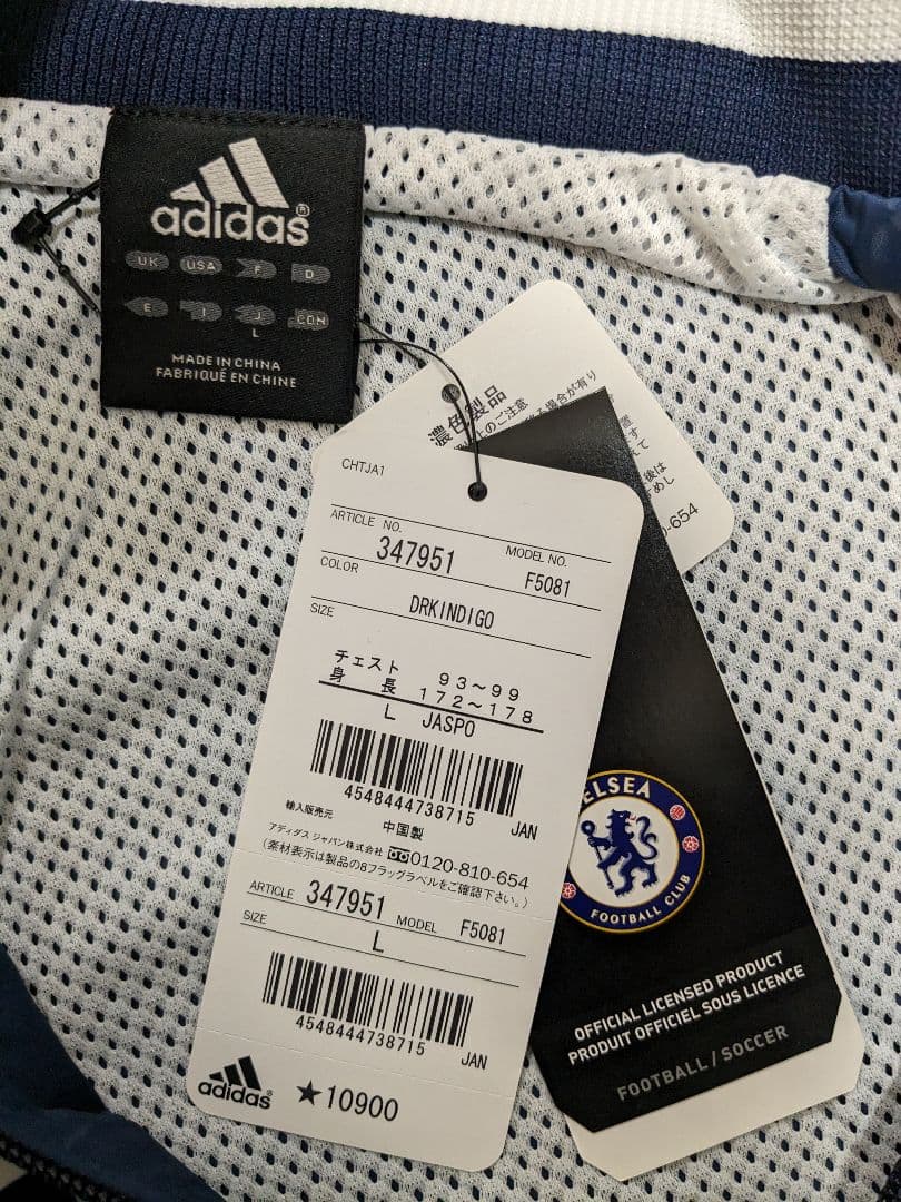 ２００８シーズン　チェルシー　ジャケット