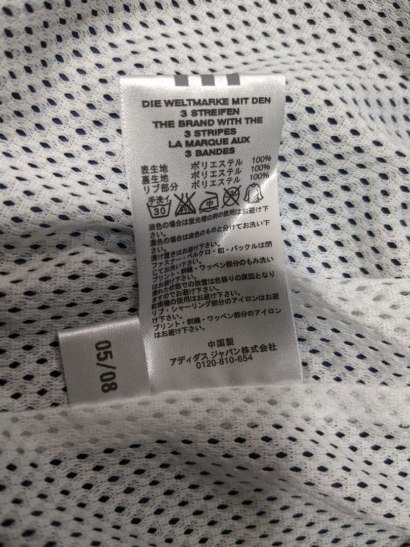 ２００８シーズン　チェルシー　ジャケット