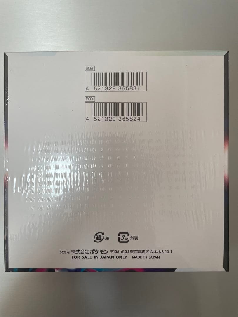 ロストアビス　シュリンク付き　未開封　BOX ポケモンカードゲーム