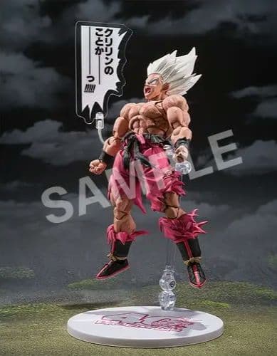 S.H.Figuarts スーパーサイヤ人　孫悟空 ゲンキダマツリ