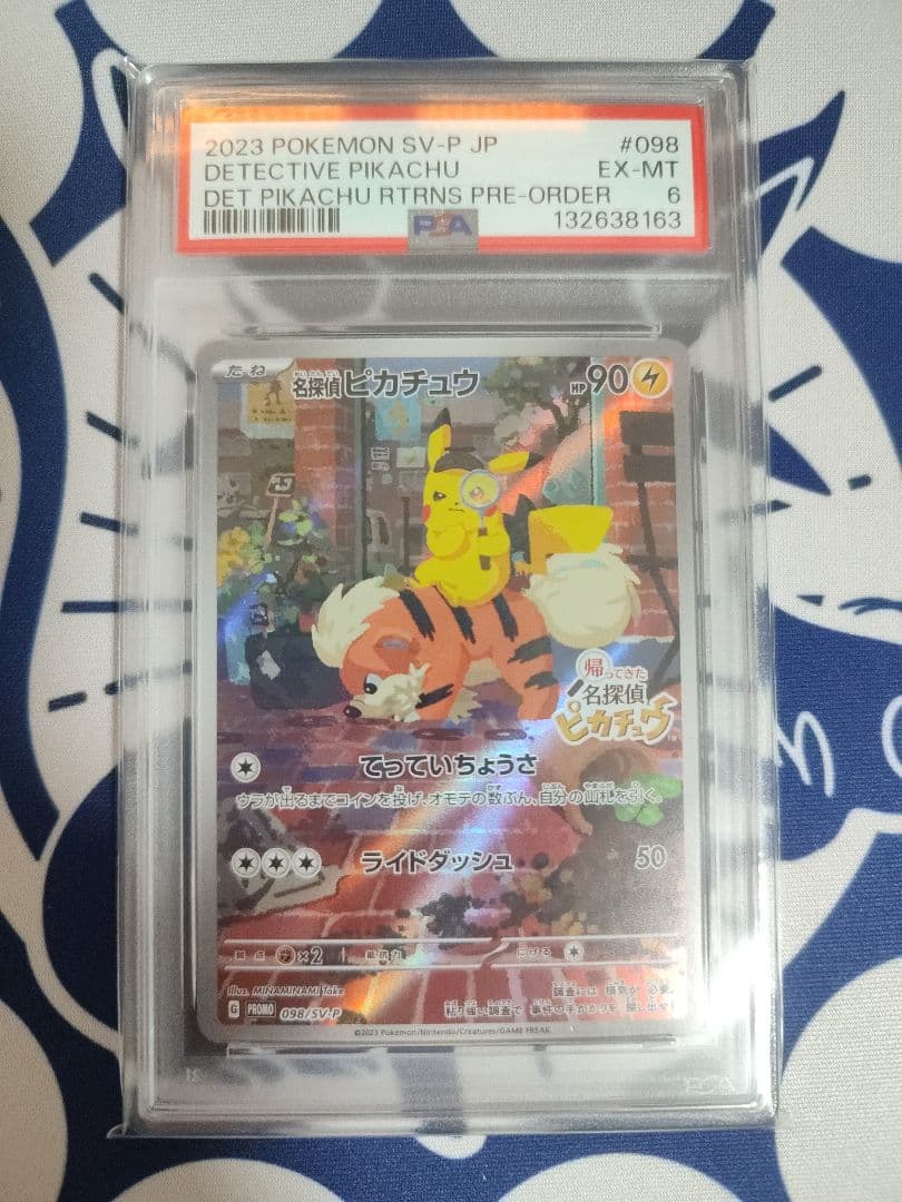 【PSA6】名探偵ピカチュウ PROMO SV-Pプロモカード 098/SV-P