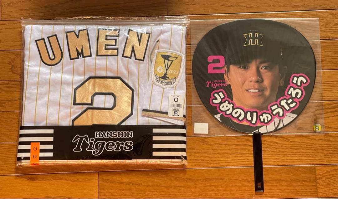 阪神タイガース 梅野 チャンピオン　ユニホーム　ユニフォーム　うちわ　Oサイズ
