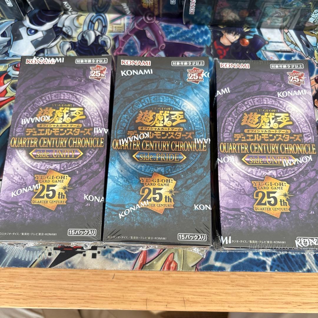 遊戯王　クォーターセンチュリークロニクル　サイドユニティ　プライド　3BOX
