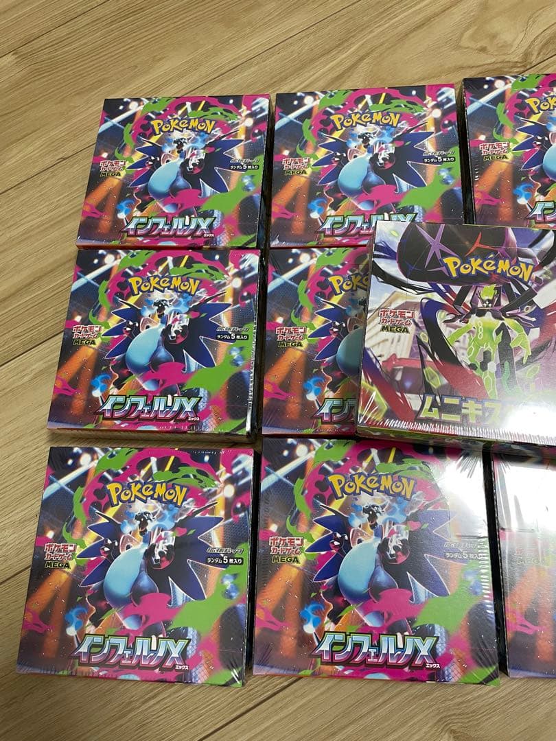 インフェルノxシュリンク付き12ボックスセット