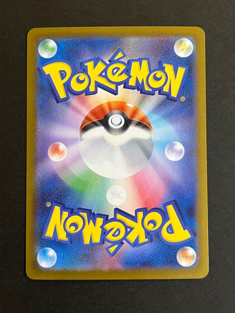 【美品】メガリザードンX ex SAR360