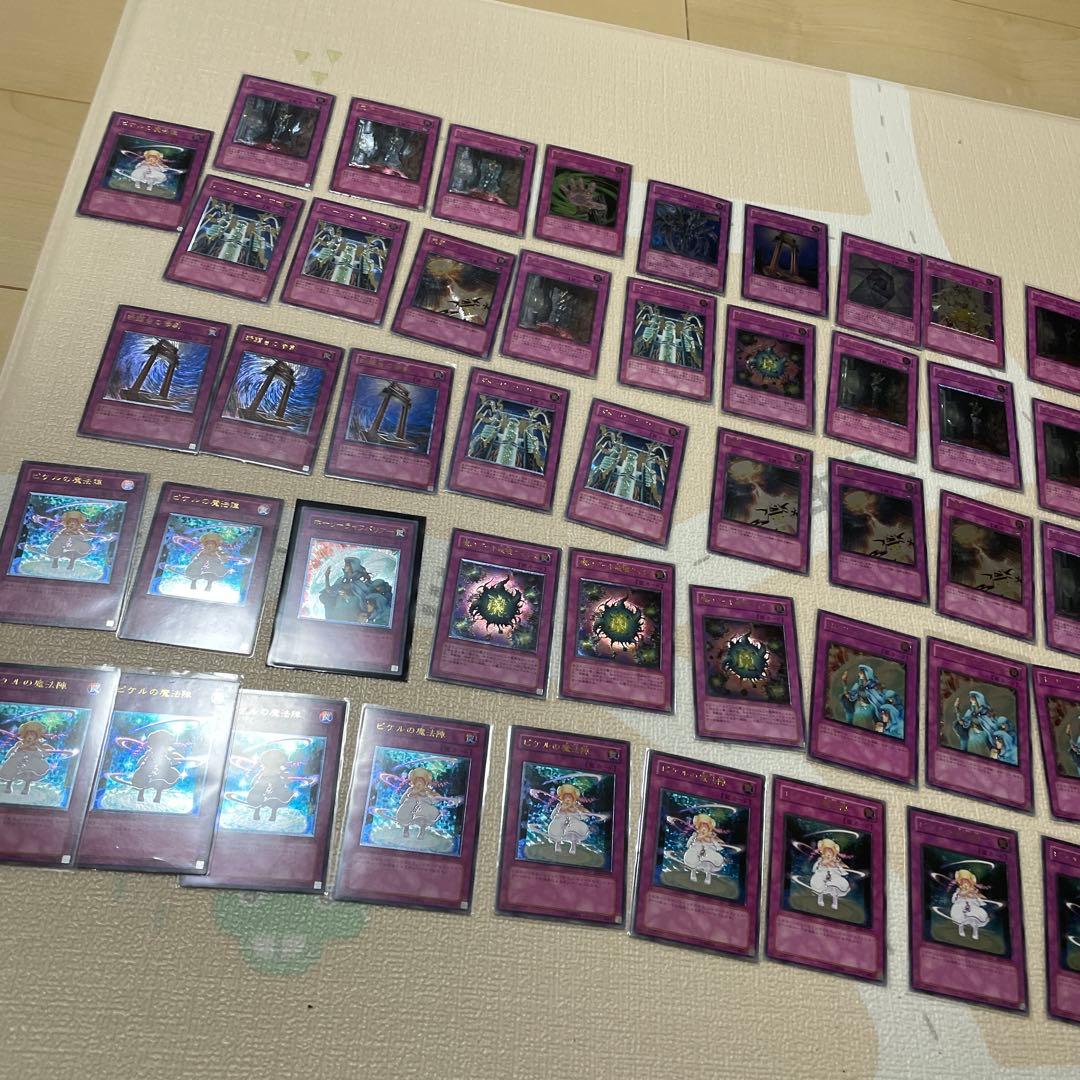 遊戯王　レリーフまとめ