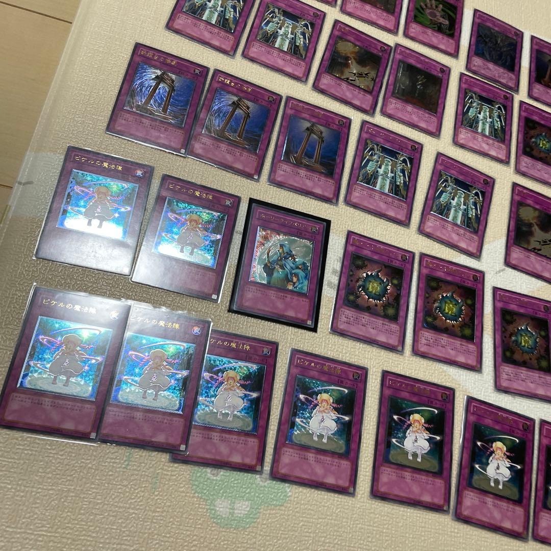 遊戯王　レリーフまとめ