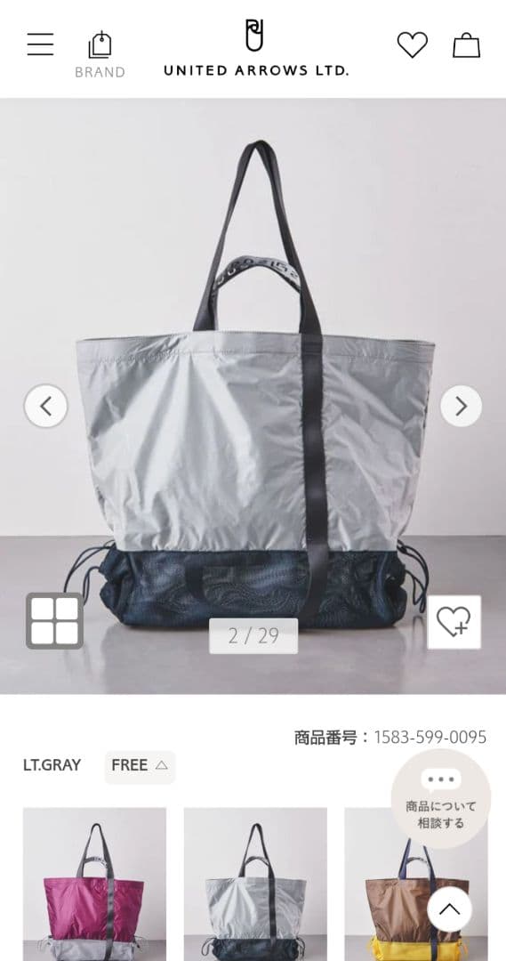 送料込★美品★ユナイテッドアローズ／ヨガマットが入るバック