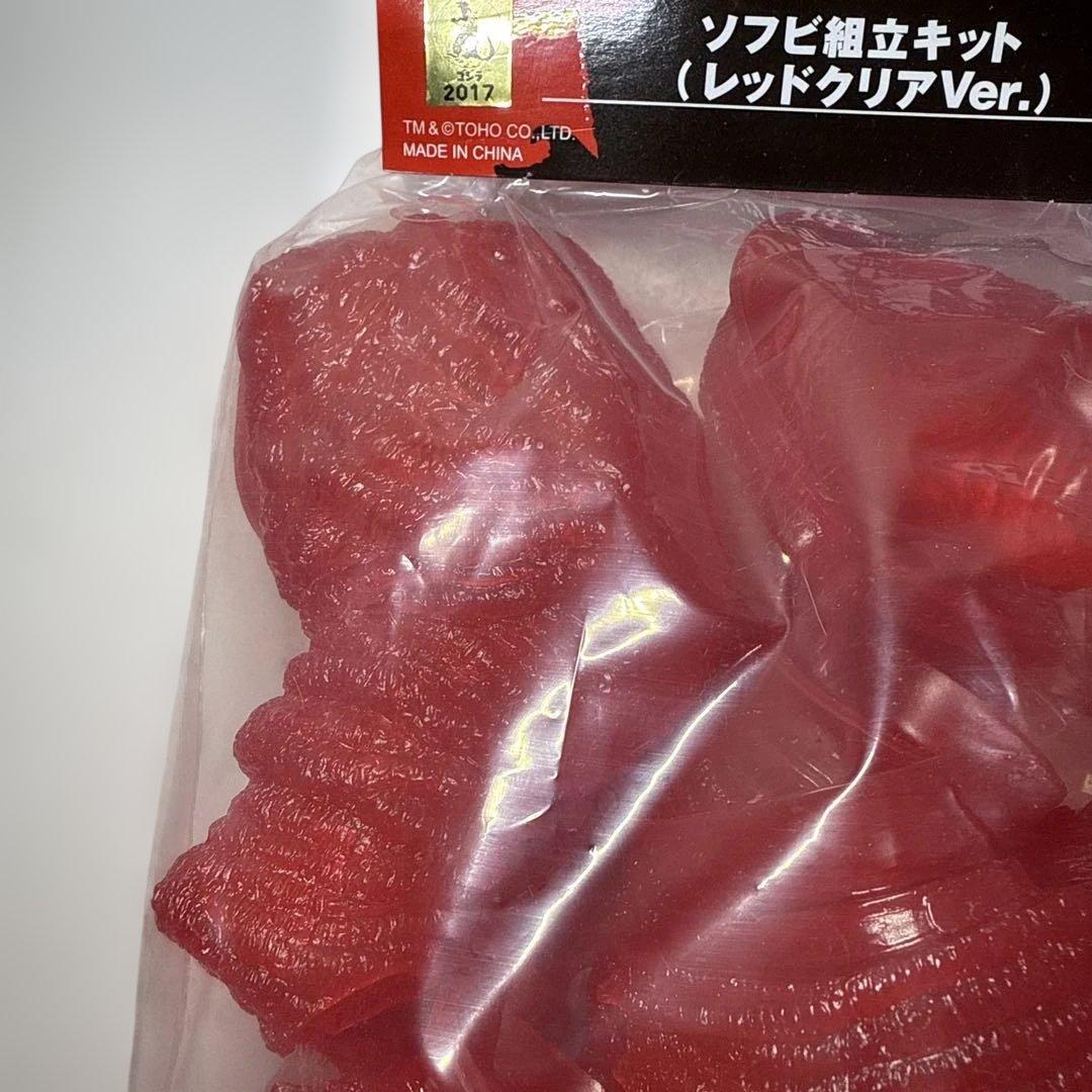 エクスプラス　シンゴジラ　レッドクリアVer.