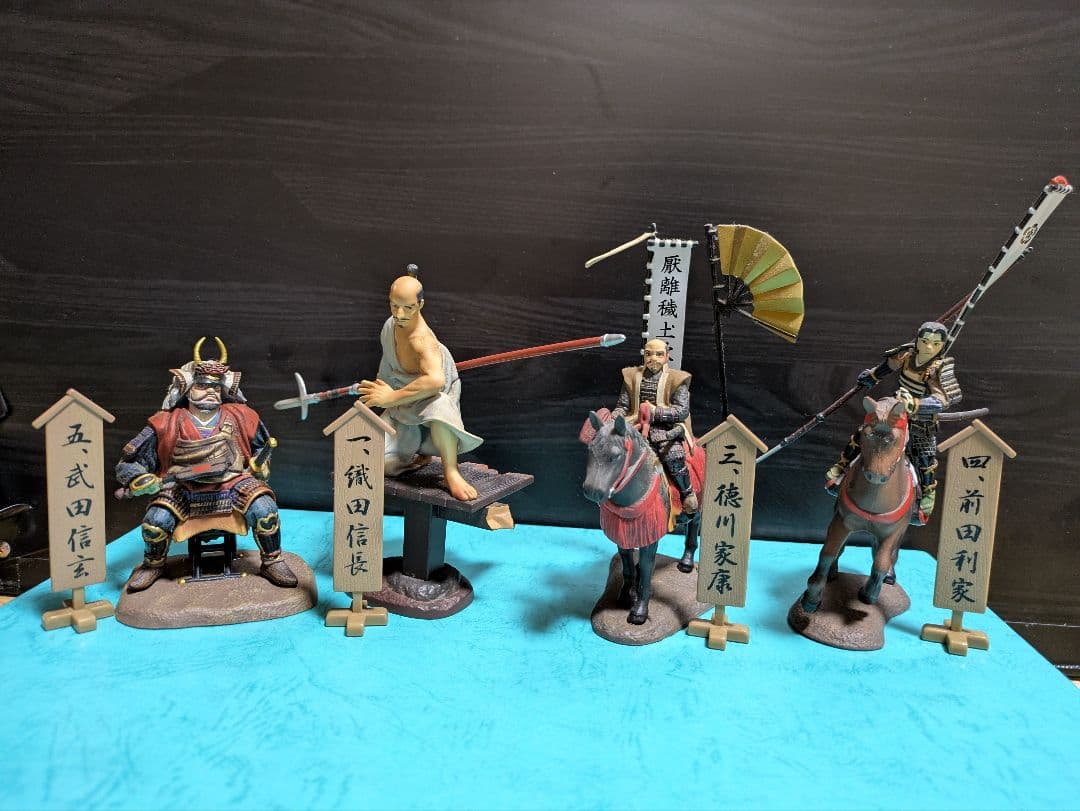 戦国武将フィギュア４体セット　未開封あり 織田信長　武田信玄　徳川家康　前田利家