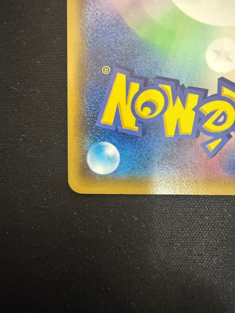 あったかピカチュウ：ユニクロ：KポケモンヒートテッククルーネックＴ PROMO…