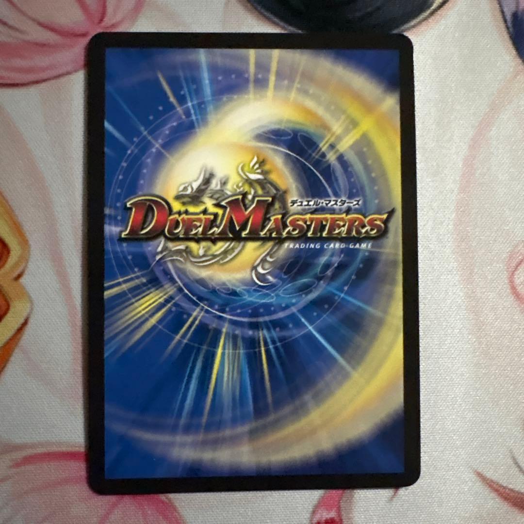 流星のガイアッシュカイザー　超銀トレジャー