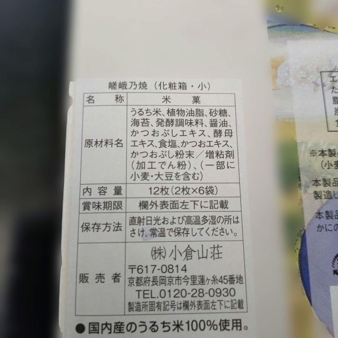 まるちゃんです