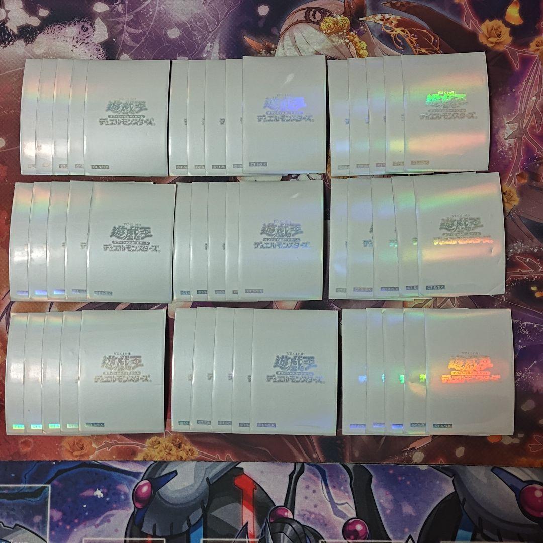 閃光の波動　スリーブ　スペシャルセット　45枚