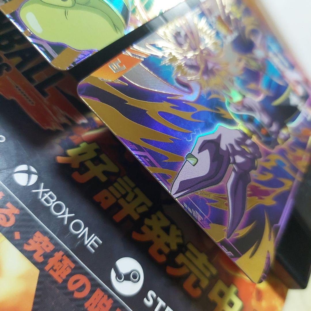 SDV2-最強カード2枚 ドラゴンボールスーパーダイバーズ