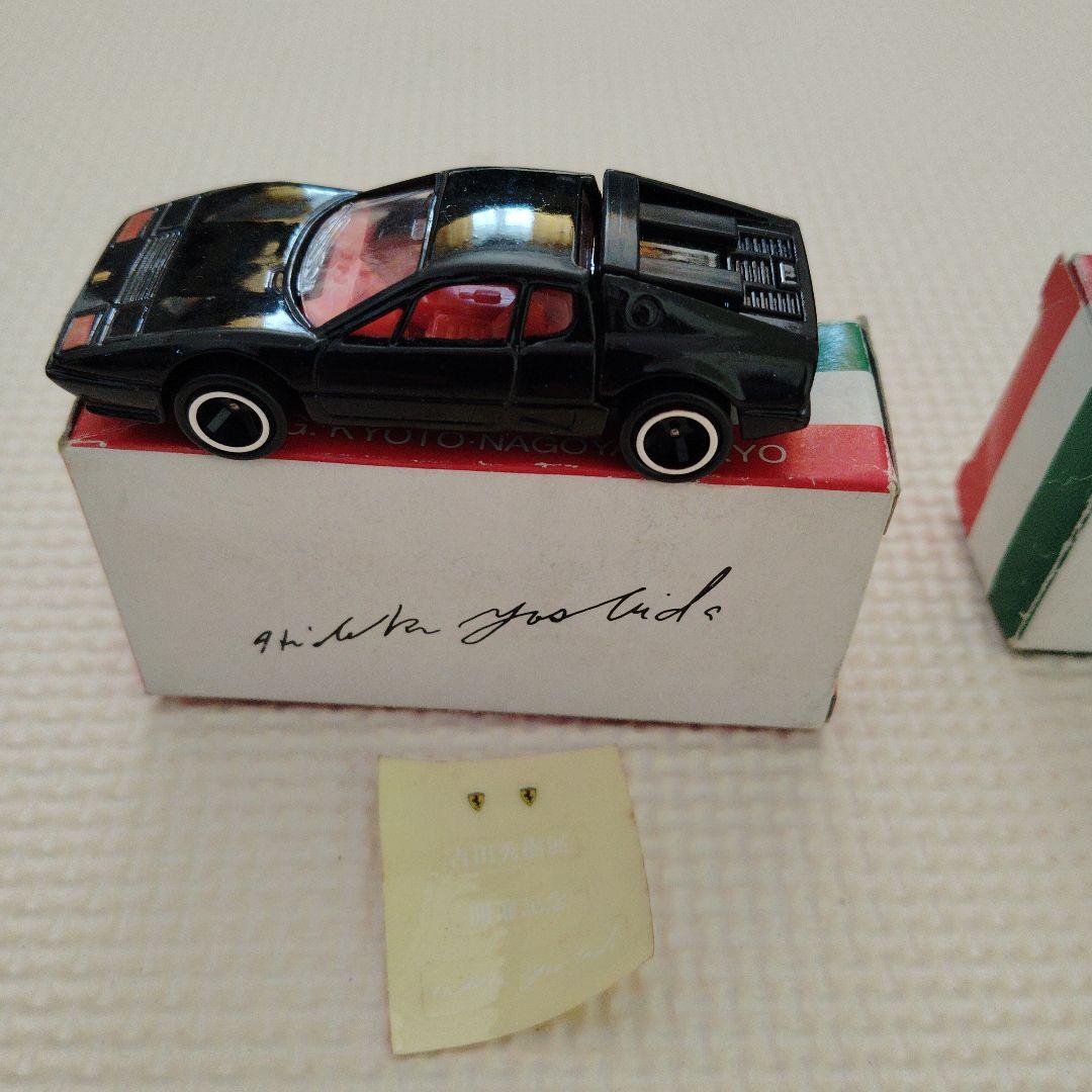 トミカ 　フェラーリBB　512 吉田