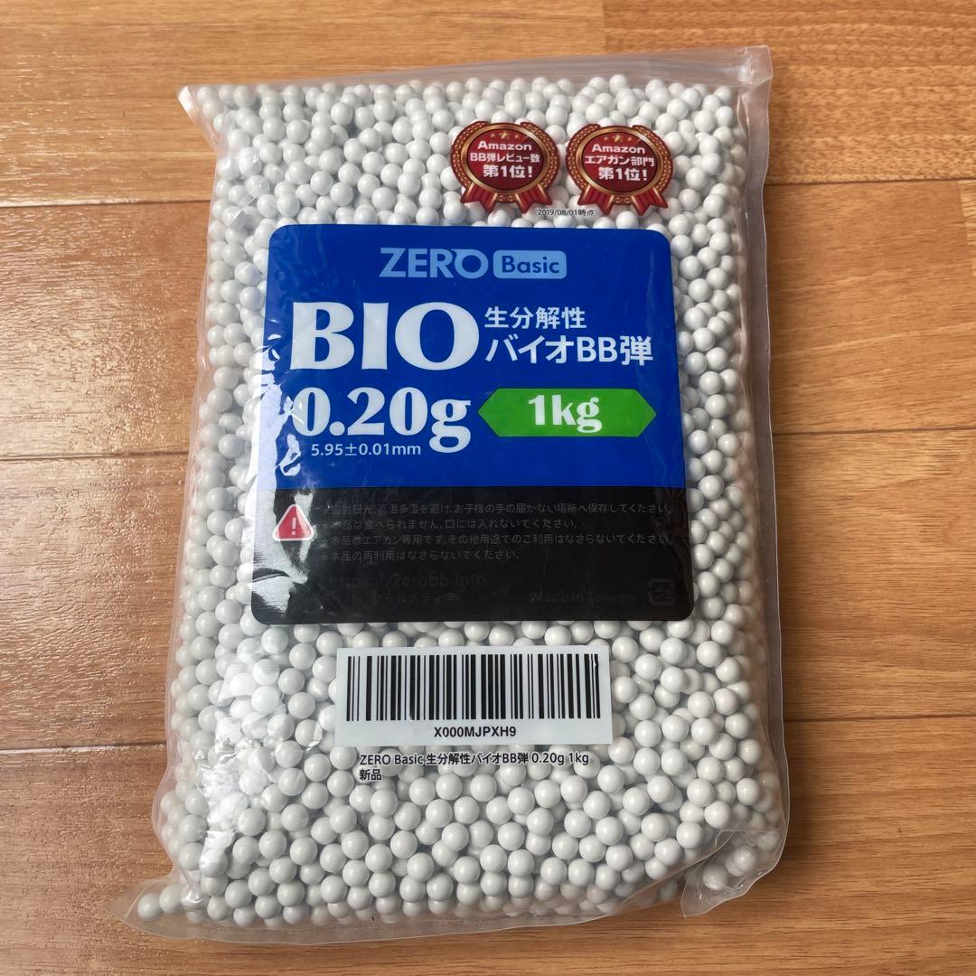 東京マルイSOCOM MK23　BBローダー　バイオBB弾セット　ガスガンセット