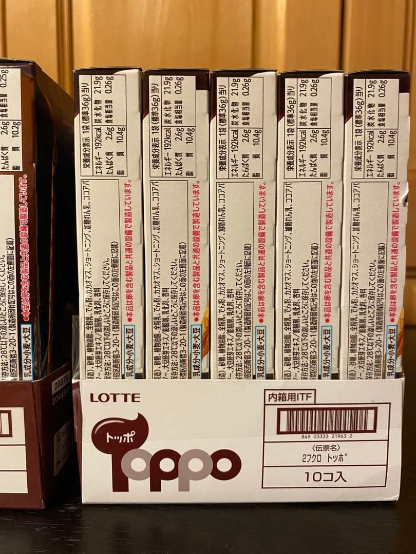 【LOTTEトッポ】まとめ売り190コ‼️