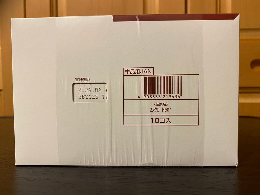 【LOTTEトッポ】まとめ売り190コ‼️