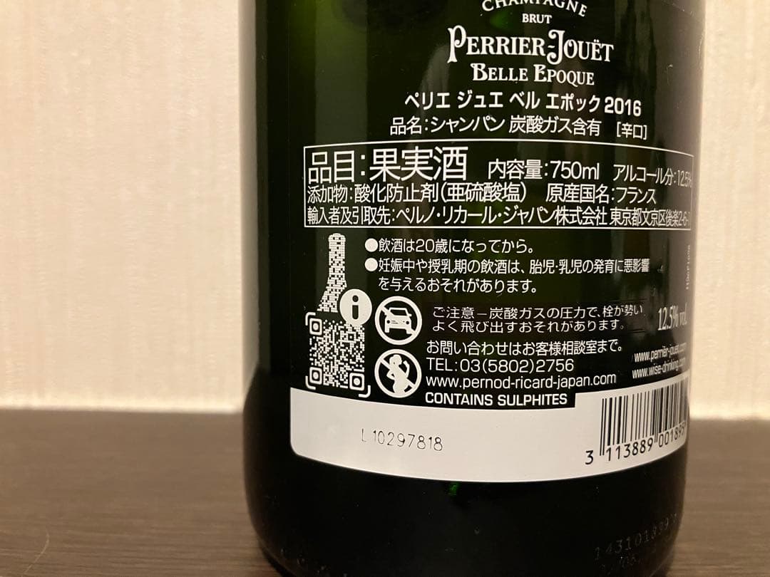 ペリエ・ジュエ ベル・エポック ブリュット 2016 750ml 12.5％