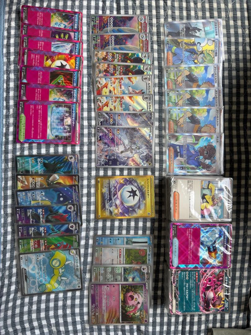 ポケモンカード　サプライ　AR CHR マックプロモ（未開封）　引退品