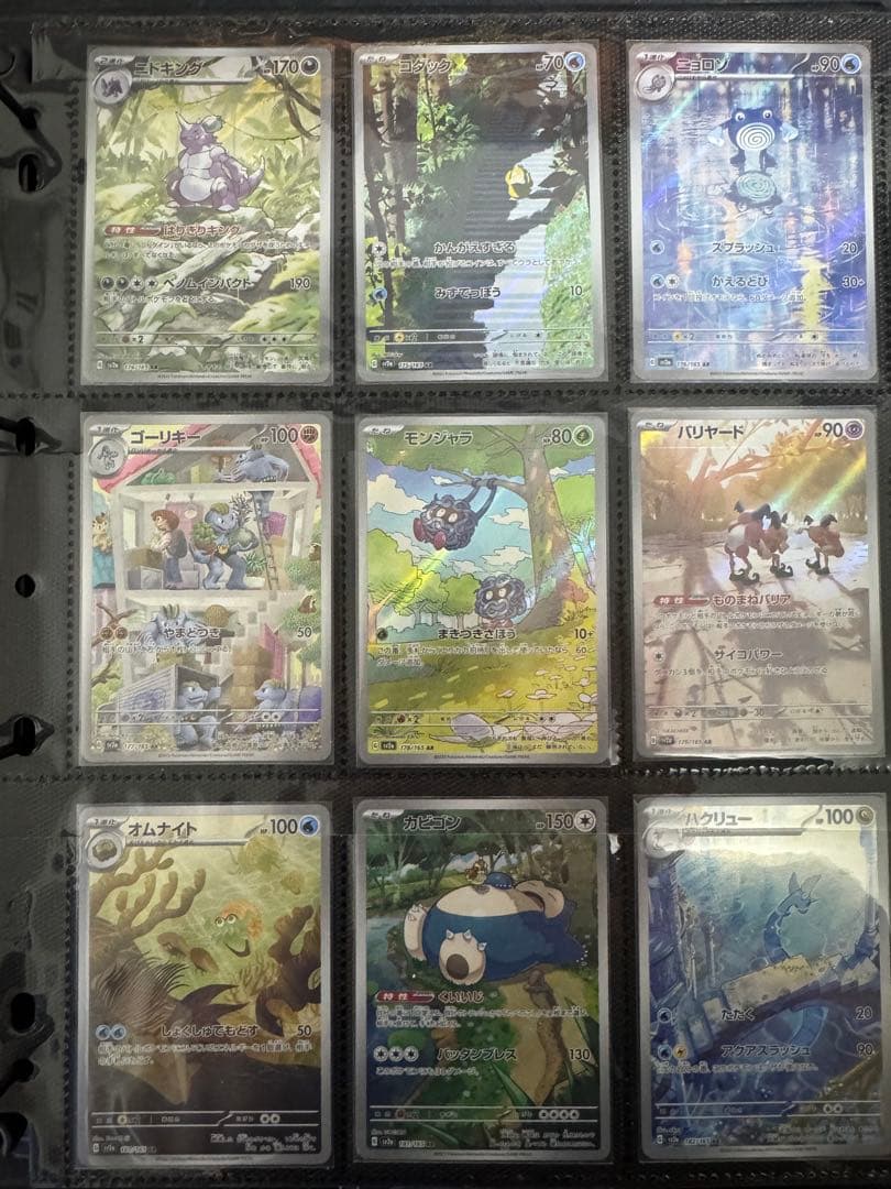 ポケモンカード　サプライ　AR CHR マックプロモ（未開封）　引退品