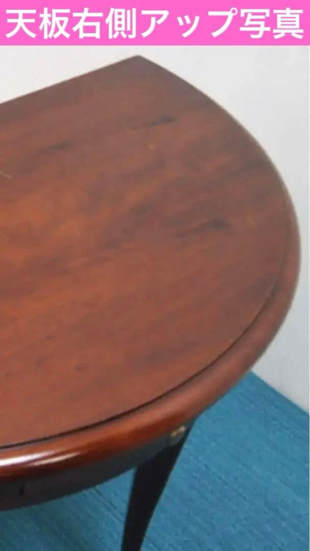 イタリア有名家具ブランド♦️アルティジャーナ♦️高級猫脚コンソール テーブル