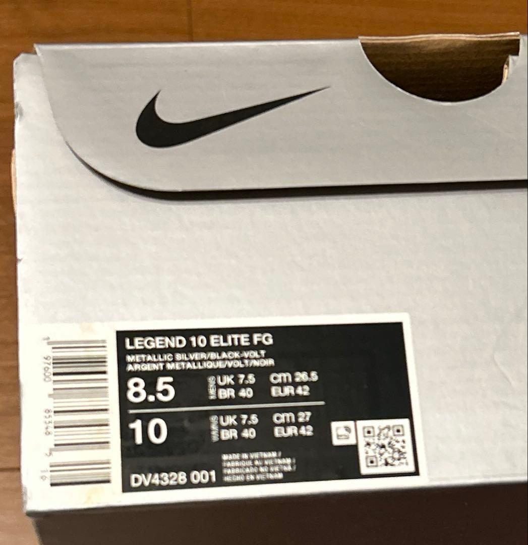 【新品未使用】NIKE TIEMPO LEGEND 10 ELITE FG 銀