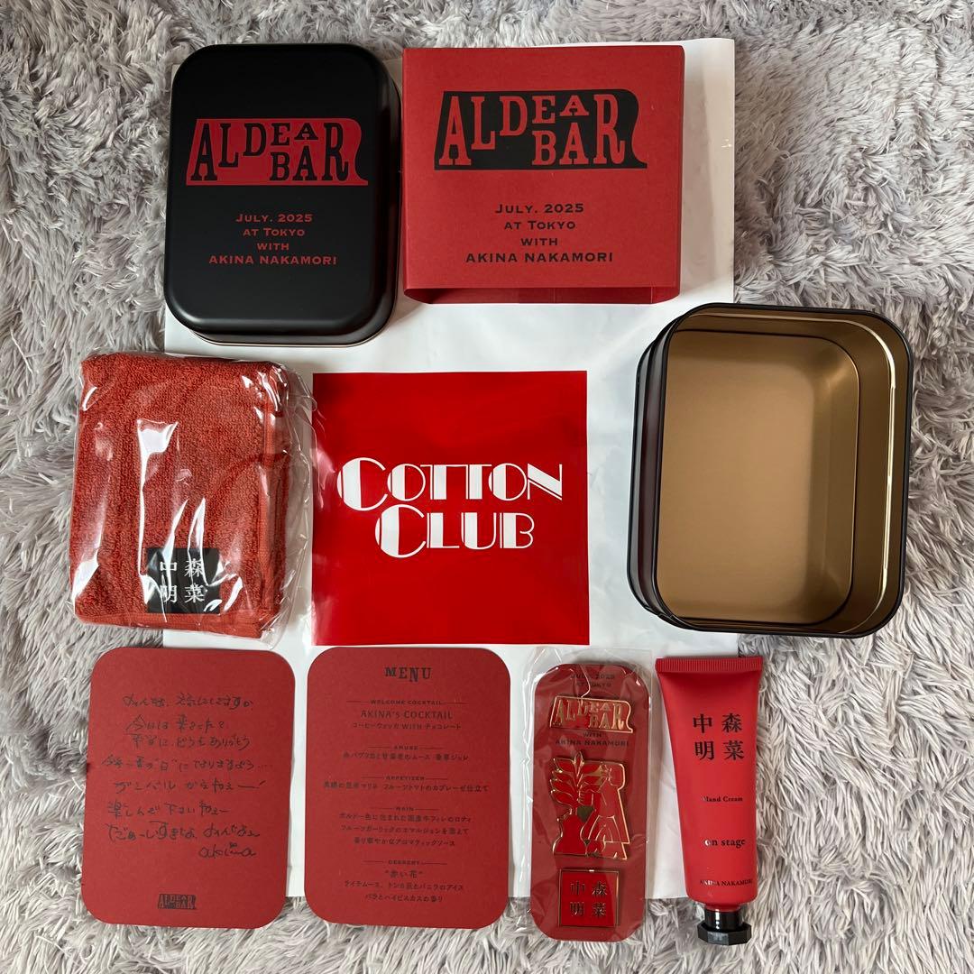 中森明菜 ALDEAR BAR 限定セット 2025年7月