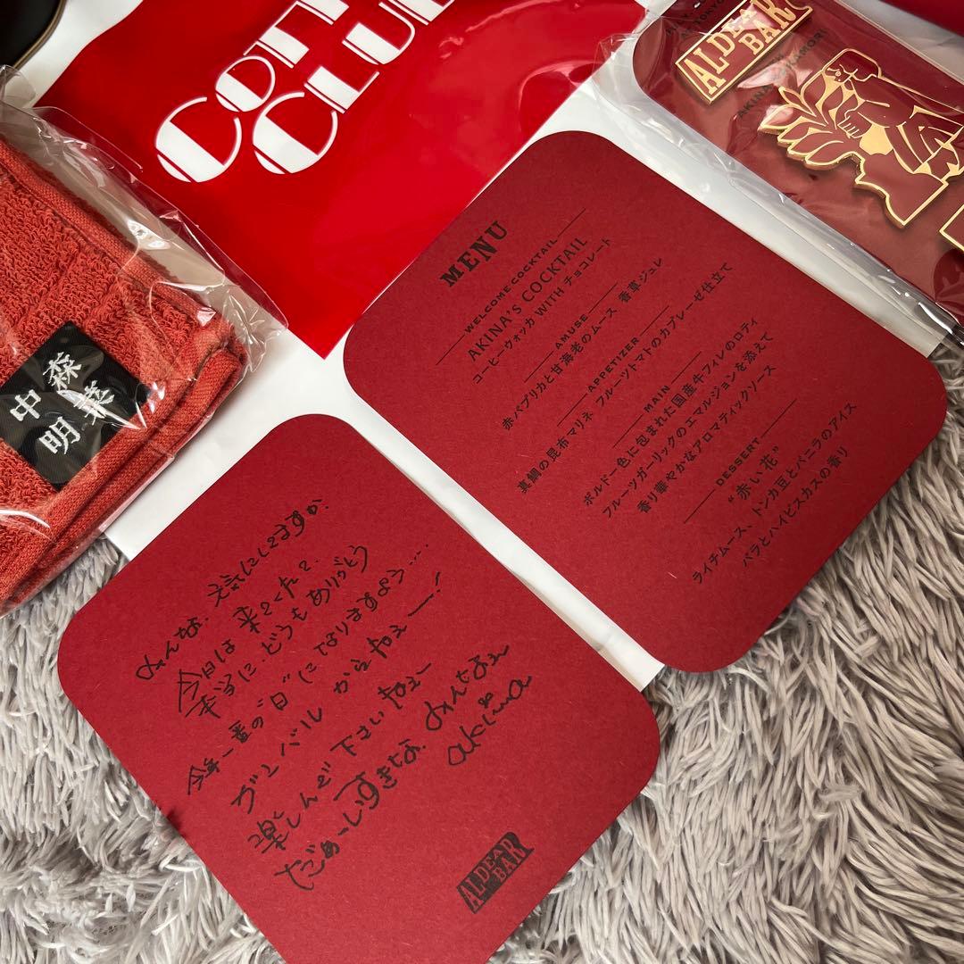 中森明菜 ALDEAR BAR 限定セット 2025年7月