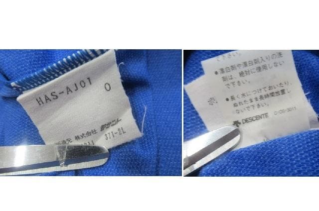 90s当時物訳あり激レア品日本代表adidasユニフォーム吉田光範