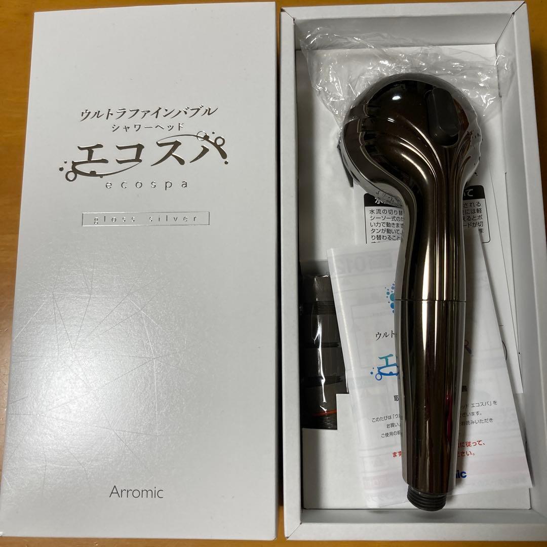 アラミックウルトラファインバブルシャワーヘッドエコスパ