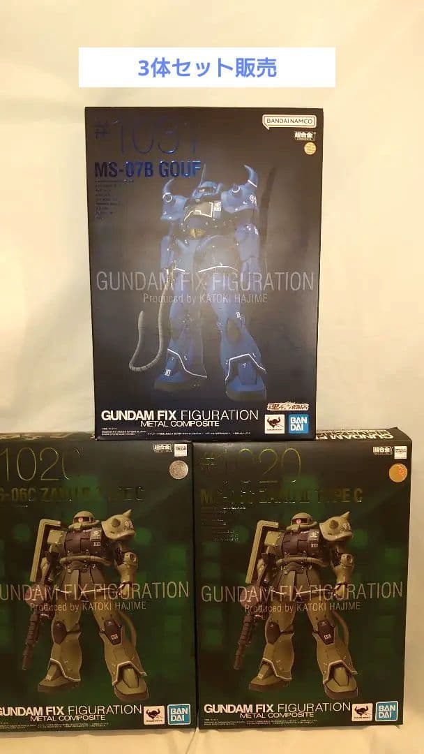 開封美品L COMPOSITEメタルコンポジット グフ・ザク×2セット