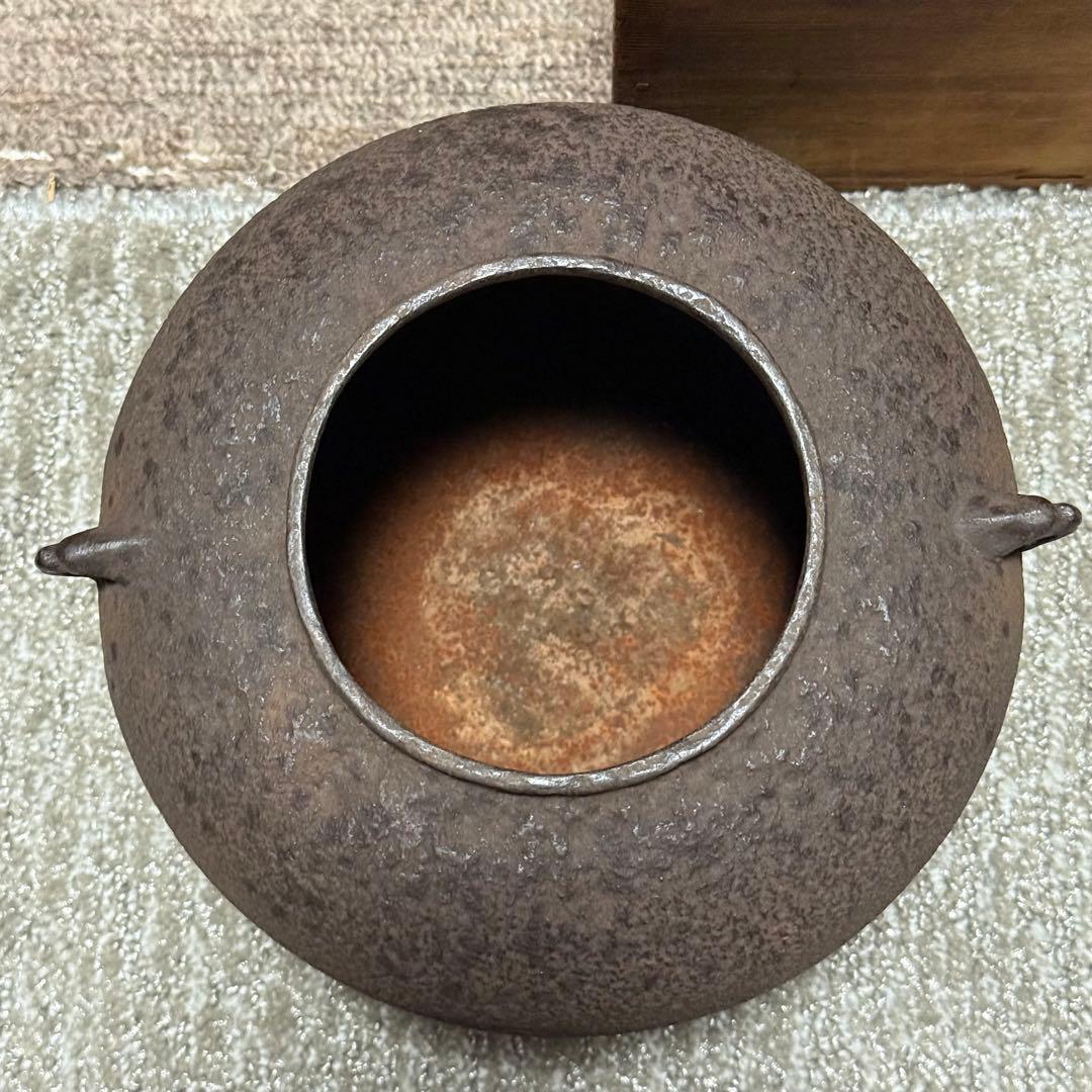 茶道具 古釜 大西浄雲作 丸釜 鉄瓶 古美術