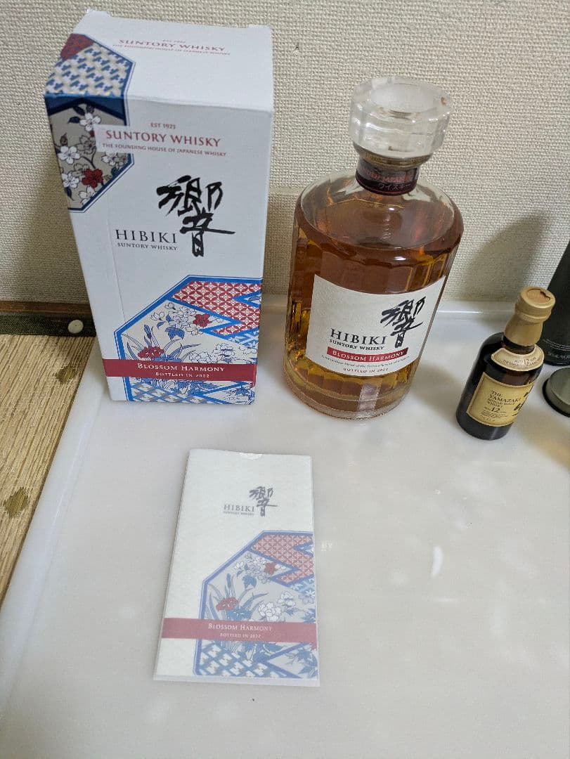 響ブロッサムハーモニー2022、山崎12年、カバラン　各1本、その他2本