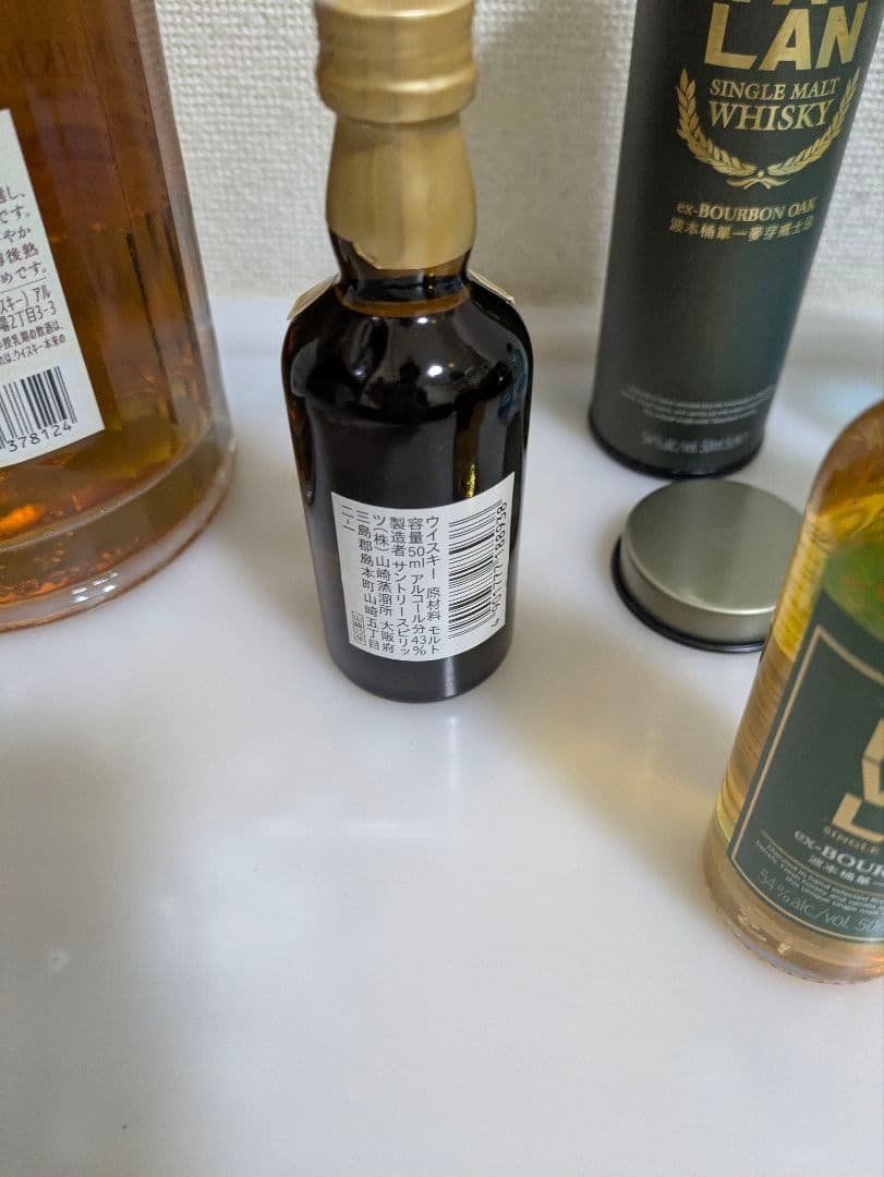 響ブロッサムハーモニー2022、山崎12年、カバラン　各1本、その他2本