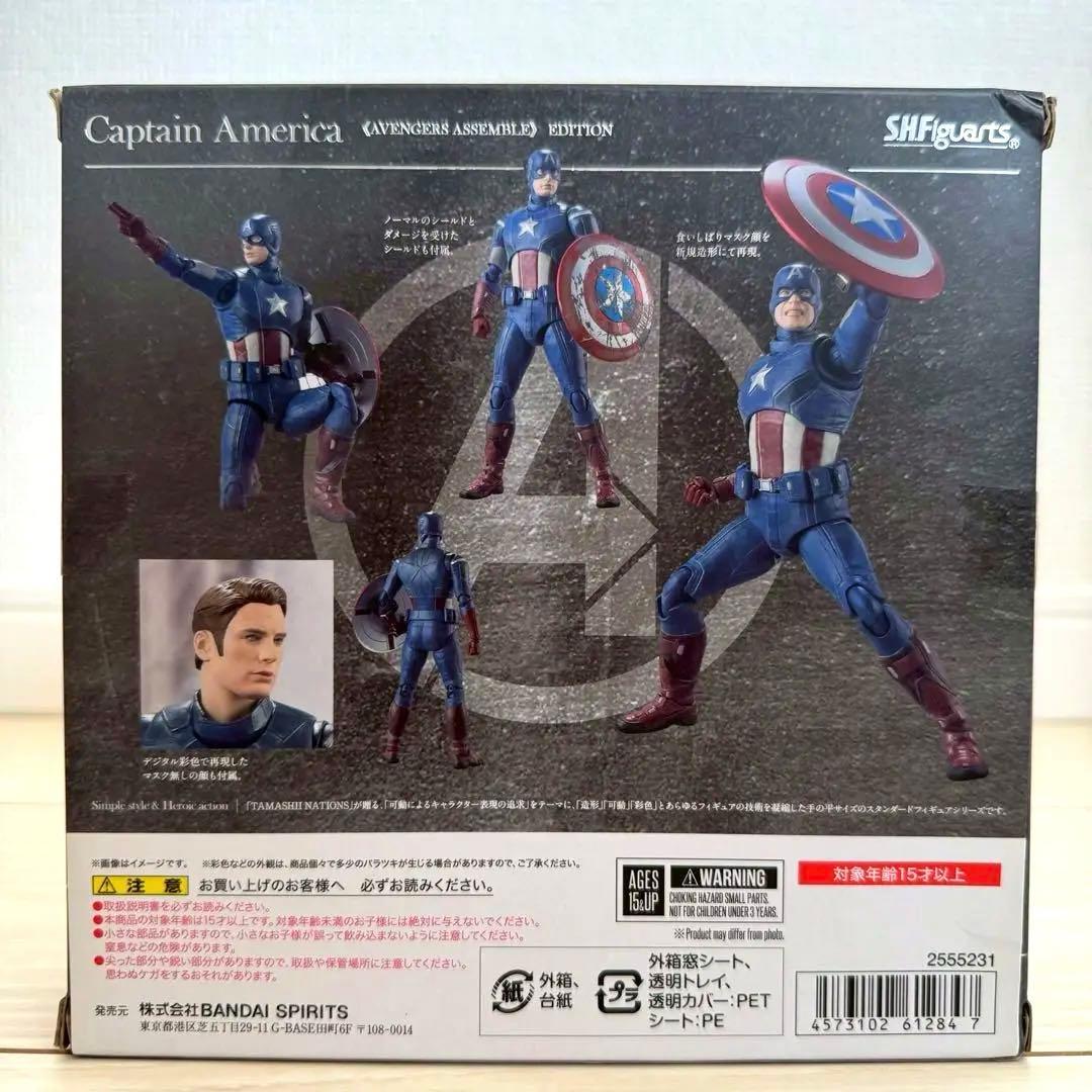S.H.Figuarts キャプテンアメリカ フィギュアーツ アベンジャーズ