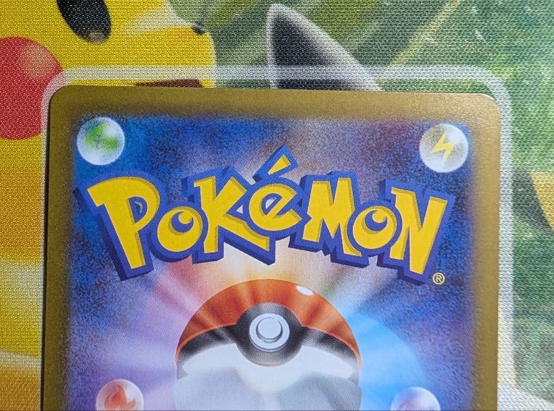 メガリザードンX ex MUR インフェルノx